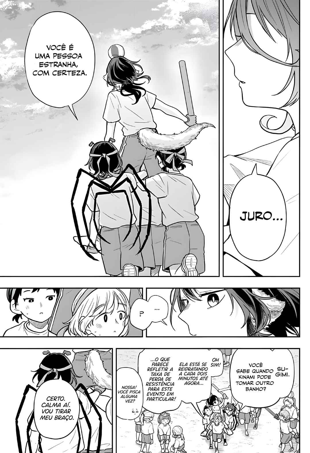 Ogami Tsumiki to Kinichijou. Chapter 84 - Page 12