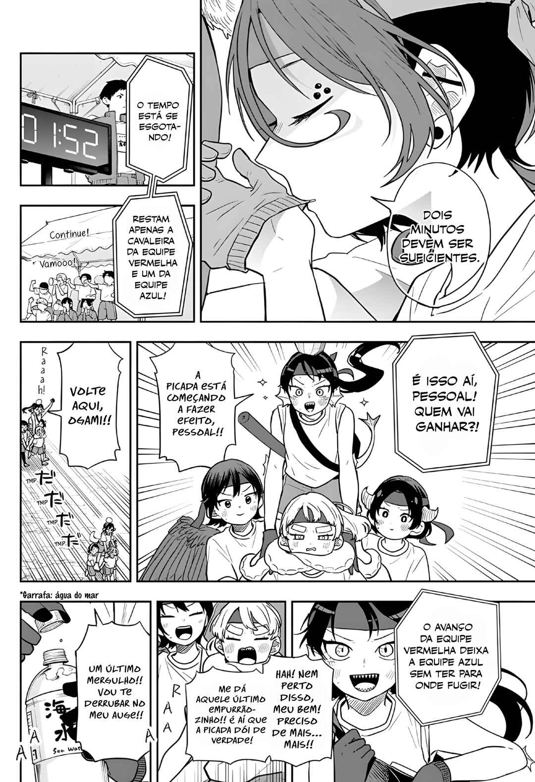Ogami Tsumiki to Kinichijou. Chapter 84 - Page 13