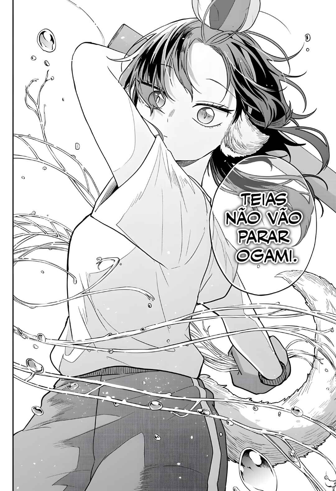 Ogami Tsumiki to Kinichijou. Chapter 84 - Page 16
