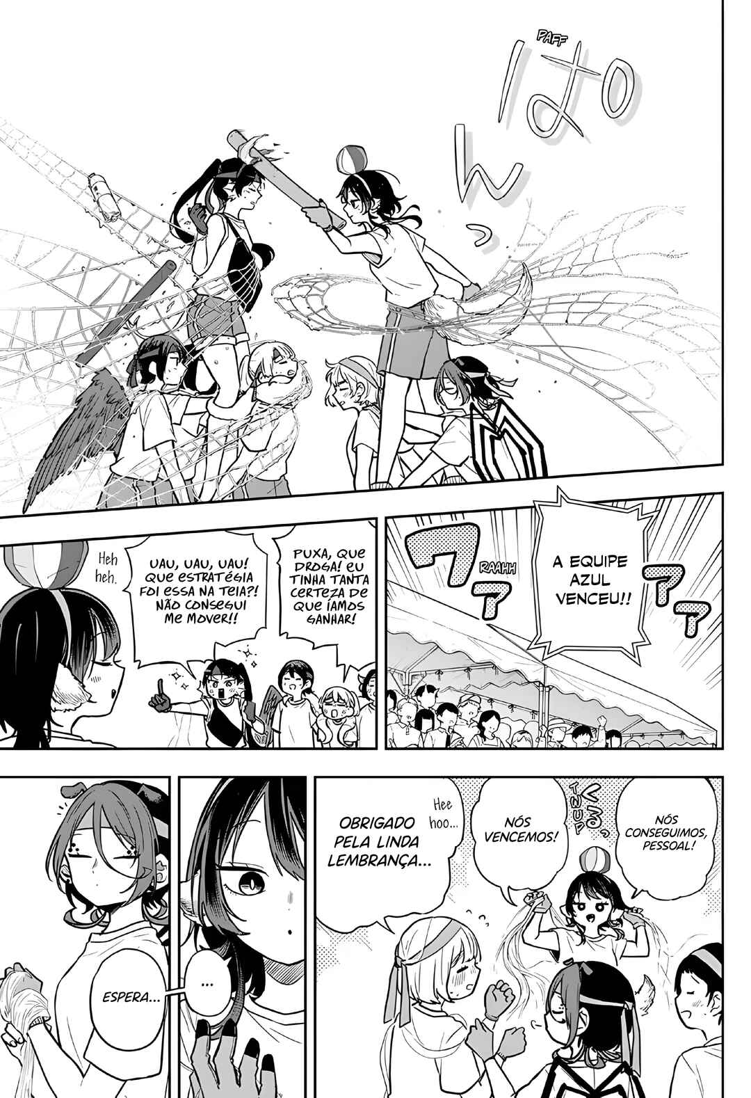 Ogami Tsumiki to Kinichijou. Chapter 84 - Page 17