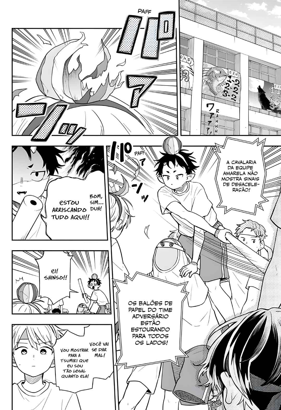 Ogami Tsumiki to Kinichijou. Chapter 84 - Page 3