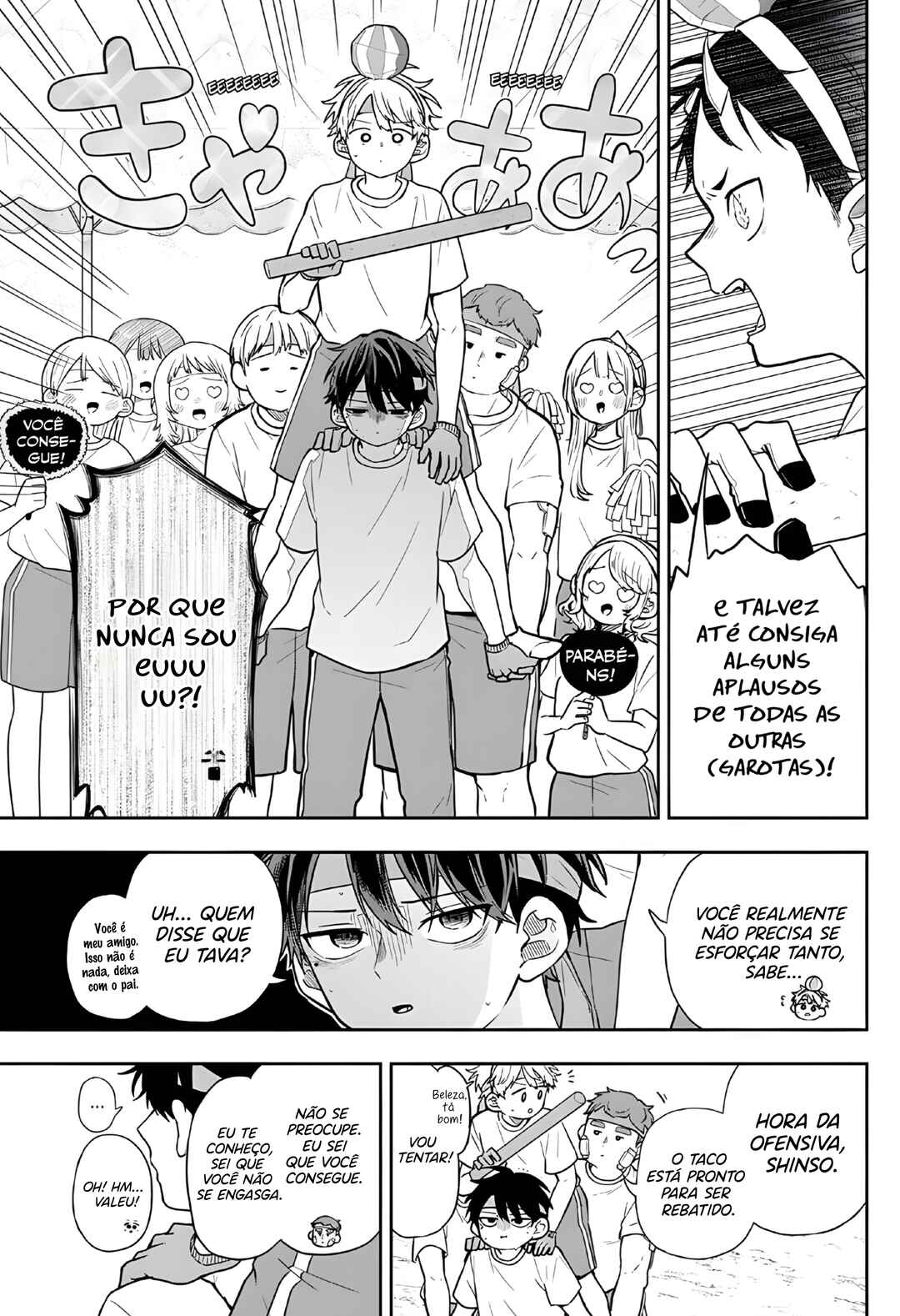 Ogami Tsumiki to Kinichijou. Chapter 84 - Page 4