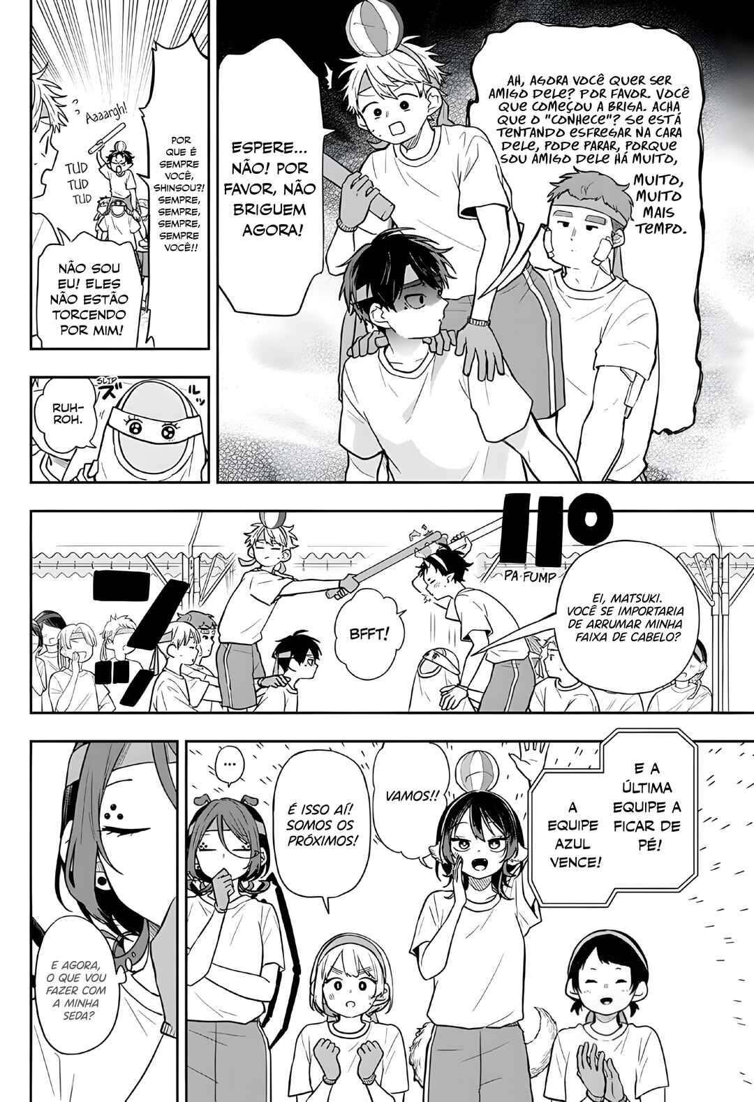 Ogami Tsumiki to Kinichijou. Chapter 84 - Page 5