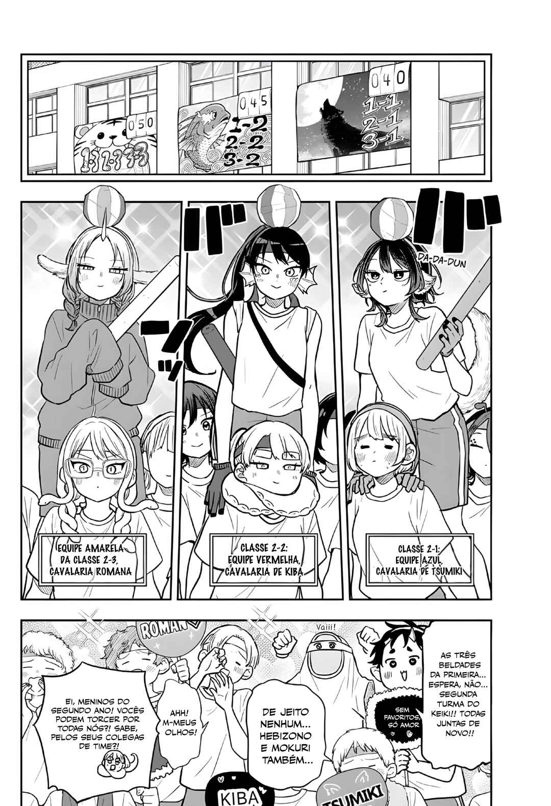 Ogami Tsumiki to Kinichijou. Chapter 84 - Page 7