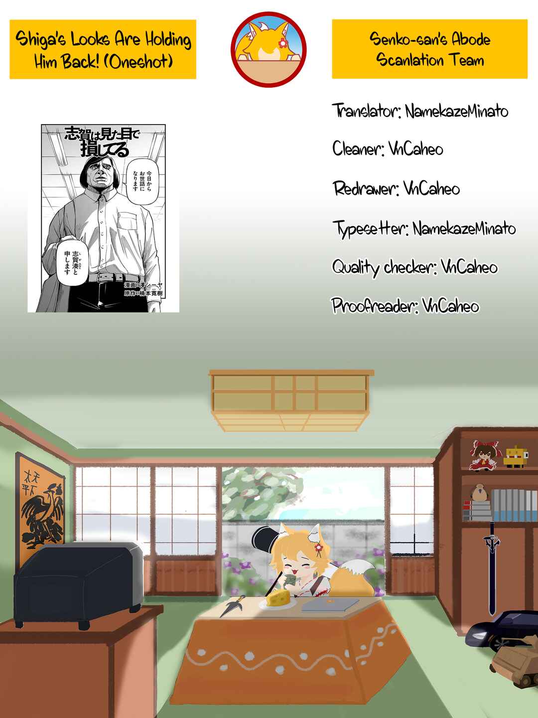 Shiga wa Mitame de Sonshiteru Chapter 2 - Page 23