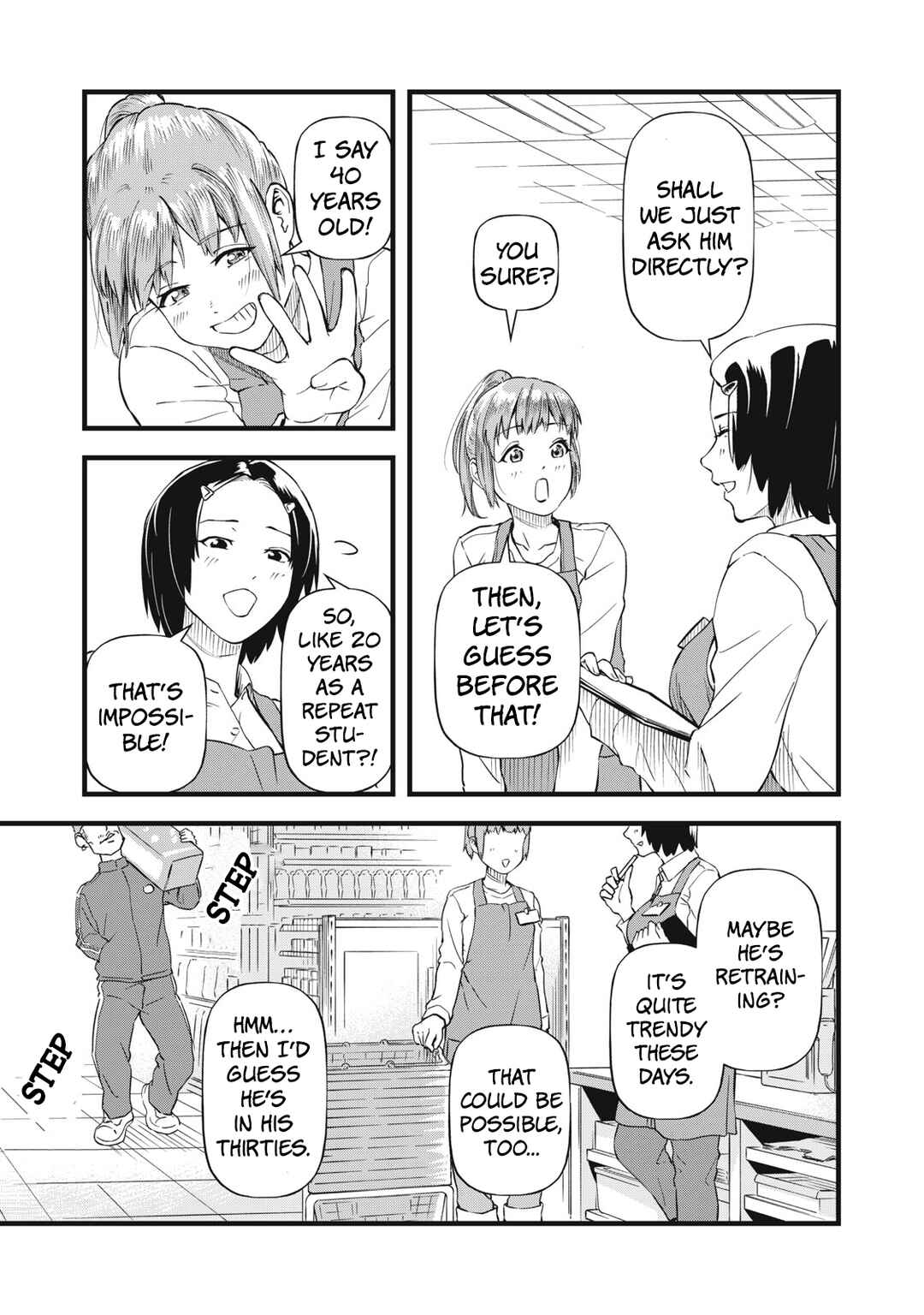 Shiga wa Mitame de Sonshiteru Chapter 2 - Page 5