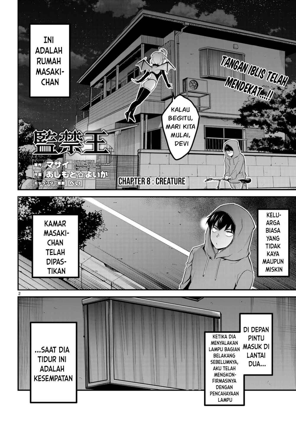 Kankin Ou Chapter 8 - Page 3