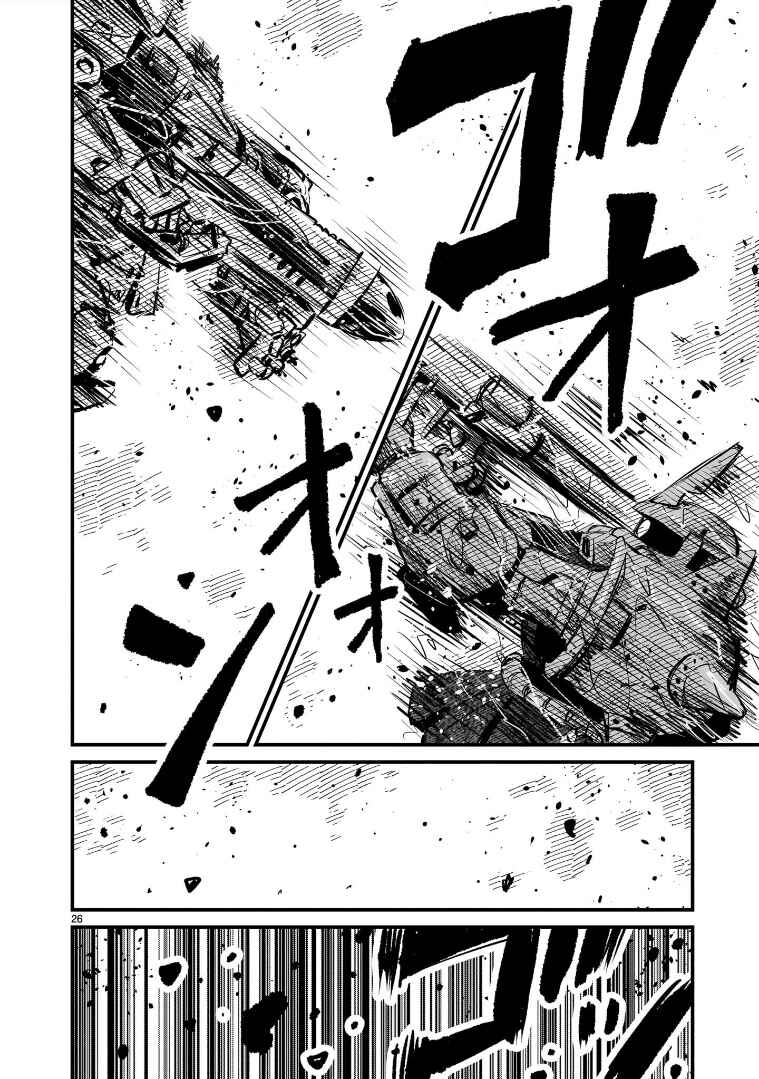 Mobile Suit Gundam: The battle tales of Flanagan Boone Chapter 4 - Page 23