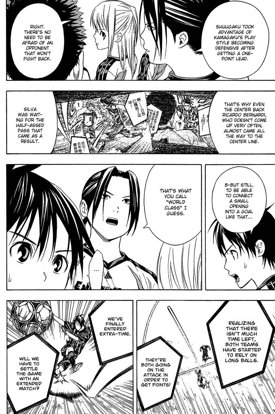 Area no Kishi Chapter 125 - Page 11