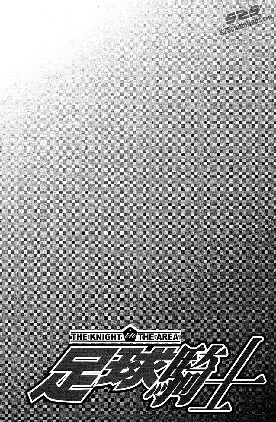 Area no Kishi Chapter 125 - Page 21