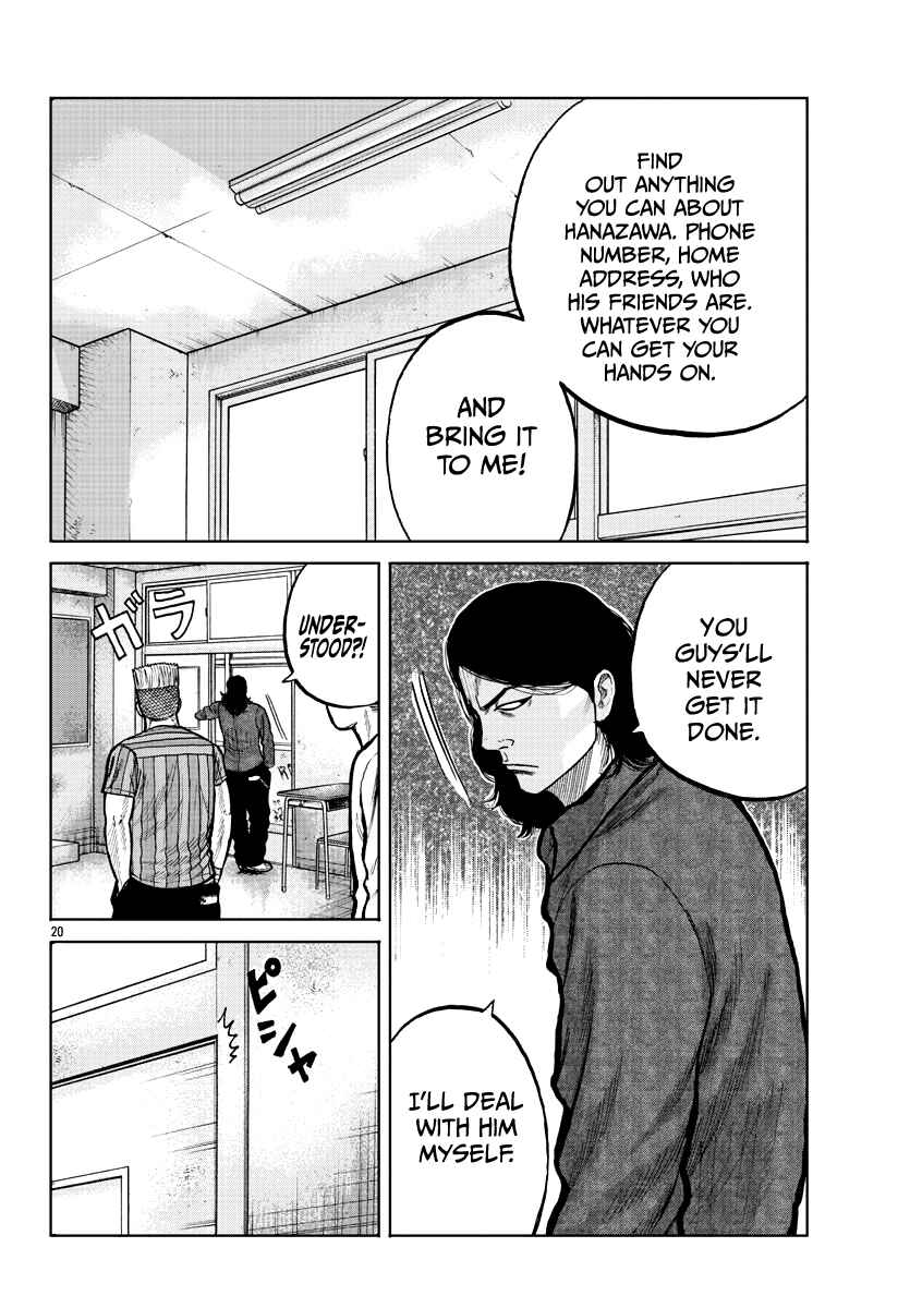 Worst Gaiden Mr. Zetton Chapter 3 - Page 21