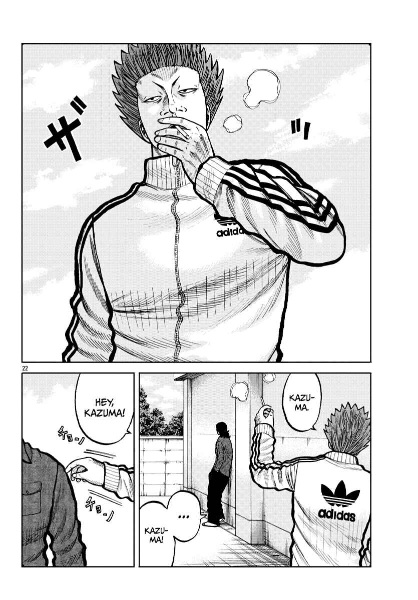 Worst Gaiden Mr. Zetton Chapter 3 - Page 23