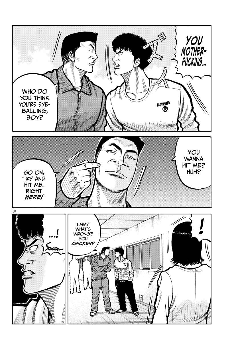 Worst Gaiden Mr. Zetton Chapter 3 - Page 31