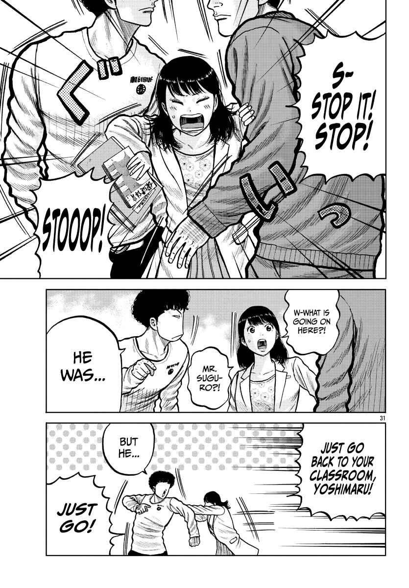 Worst Gaiden Mr. Zetton Chapter 3 - Page 32