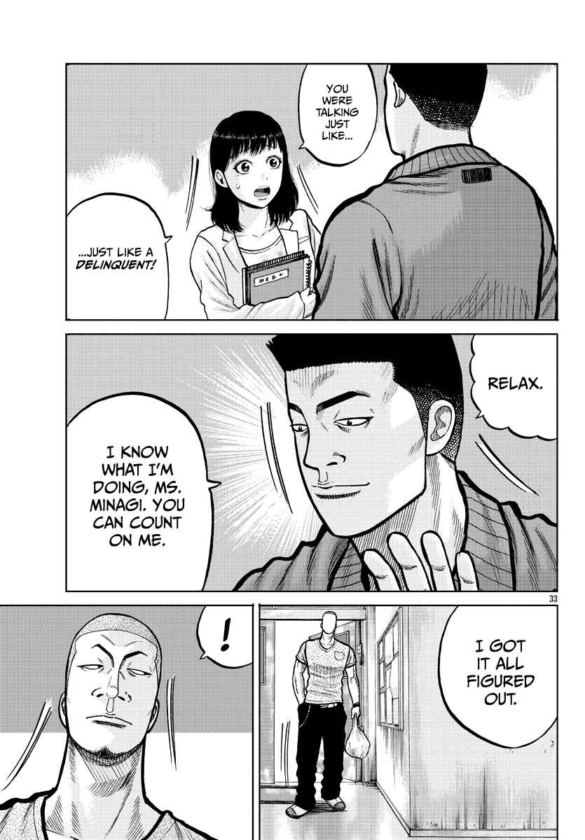 Worst Gaiden Mr. Zetton Chapter 3 - Page 34