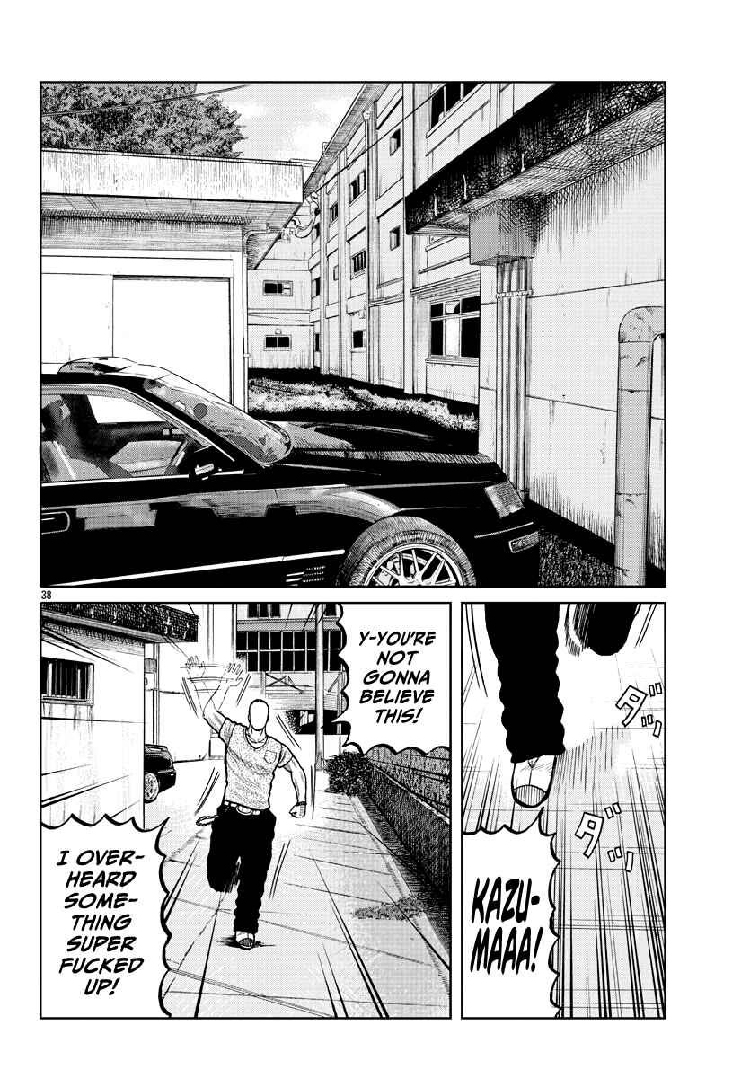 Worst Gaiden Mr. Zetton Chapter 3 - Page 39