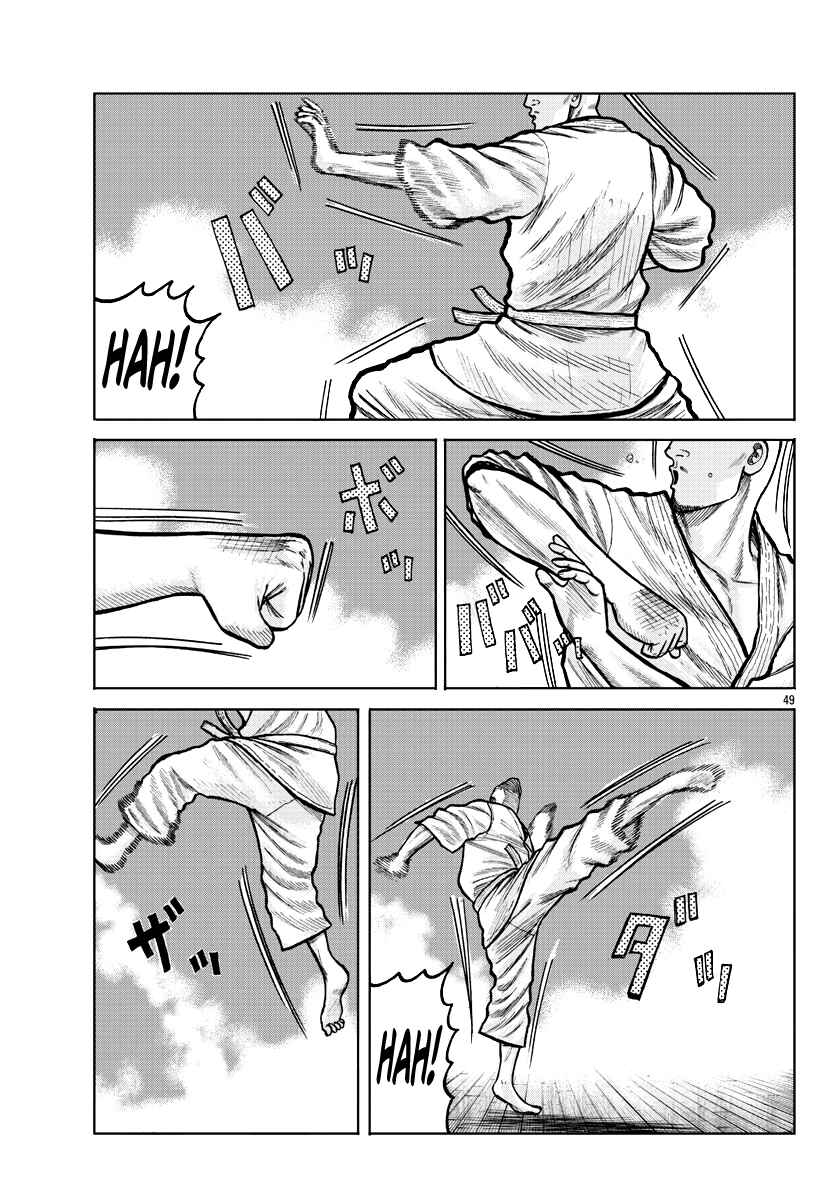Worst Gaiden Mr. Zetton Chapter 3 - Page 50