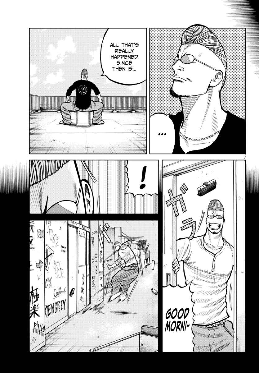 Worst Gaiden Mr. Zetton Chapter 3 - Page 8