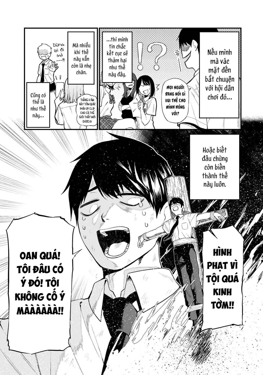 Gal no Jitensha wo Naoshitara Natsukareta Chapter 1 - Page 12