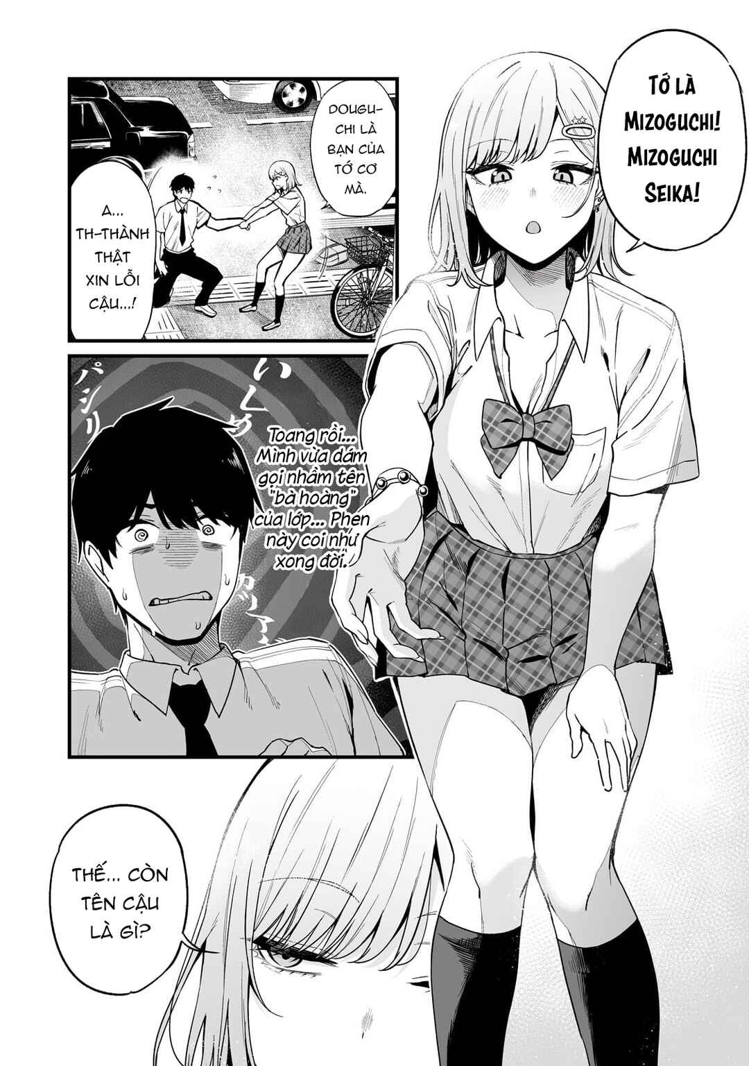 Gal no Jitensha wo Naoshitara Natsukareta Chapter 1 - Page 25