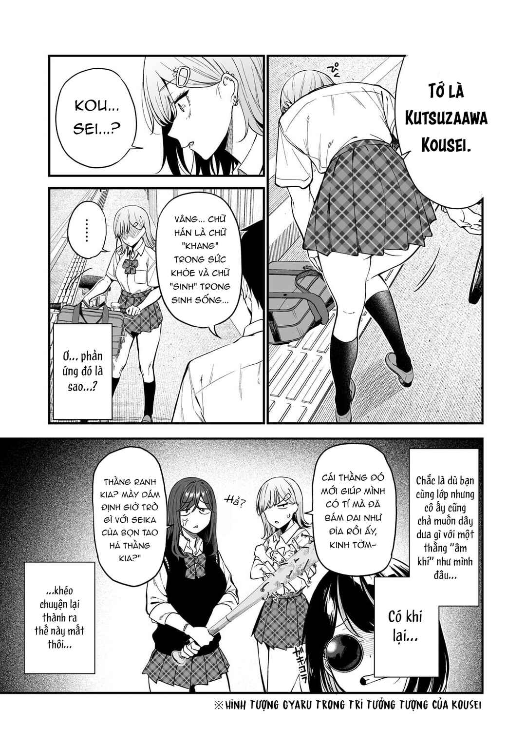 Gal no Jitensha wo Naoshitara Natsukareta Chapter 1 - Page 27