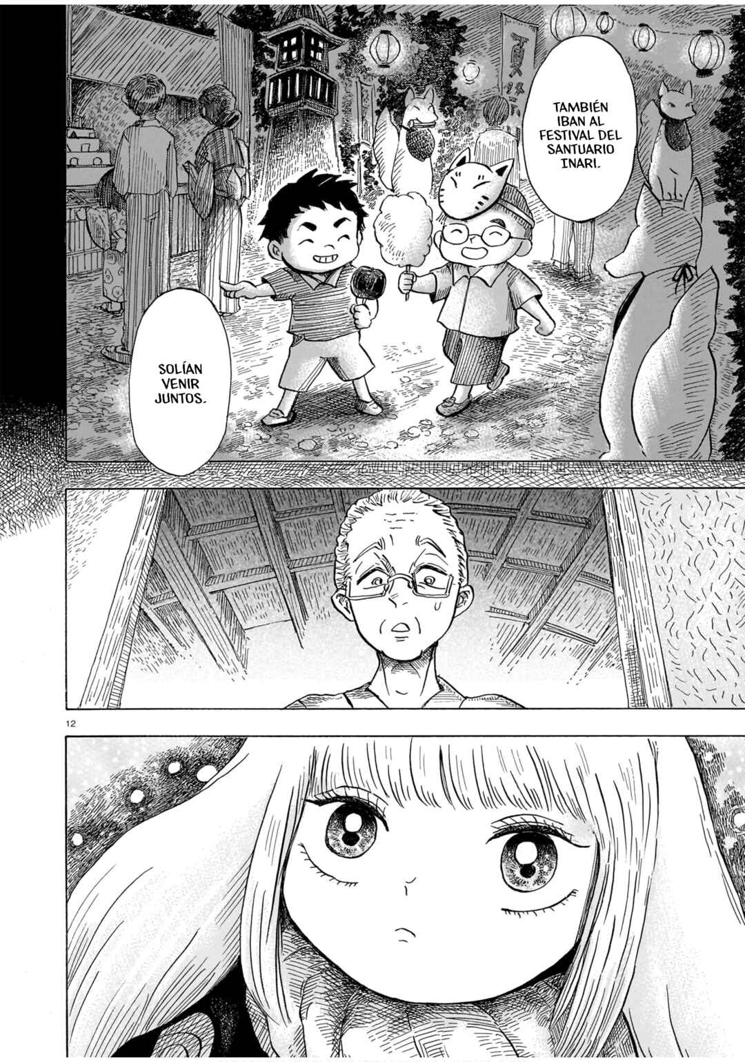 Hamatsuri Machi no Otsukai Kitsune Chapter ? - Page 12