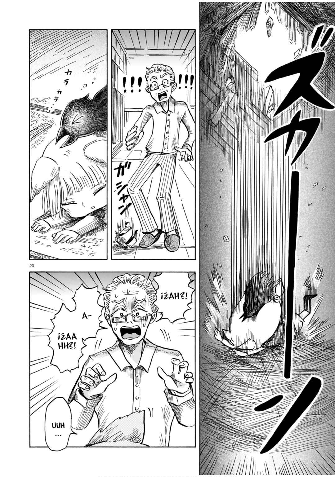 Hamatsuri Machi no Otsukai Kitsune Chapter ? - Page 20