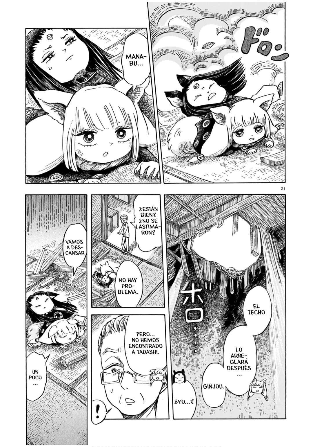 Hamatsuri Machi no Otsukai Kitsune Chapter ? - Page 21