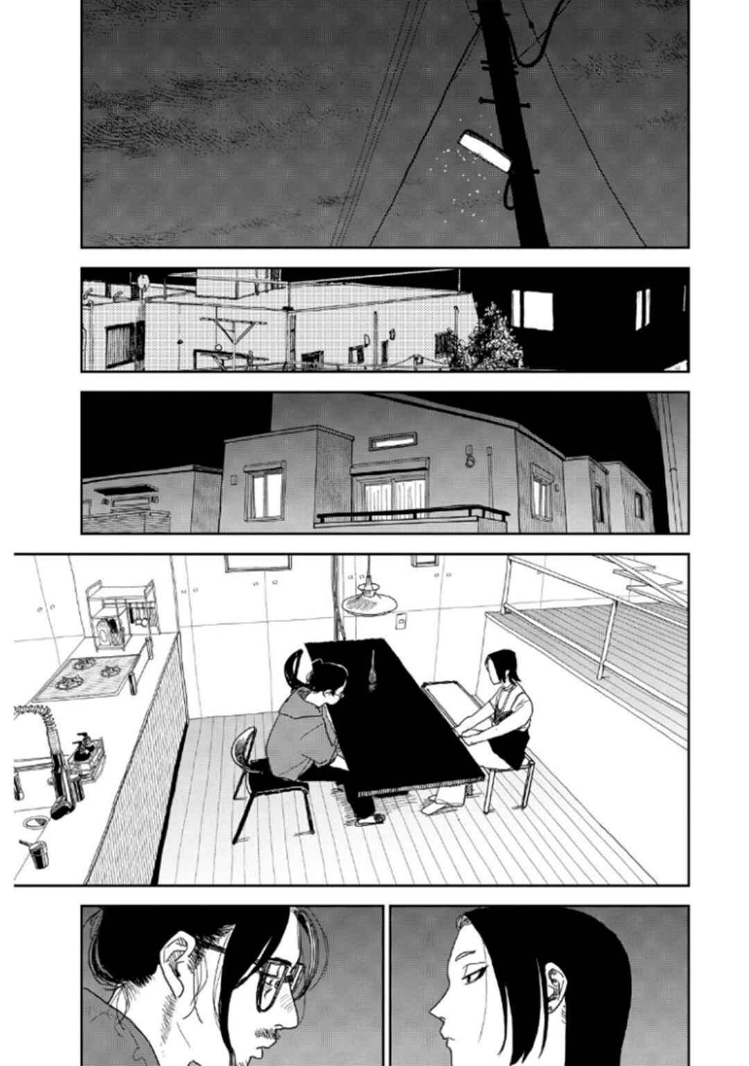 Seishun Bakusou! Chapter 31 - Page 11