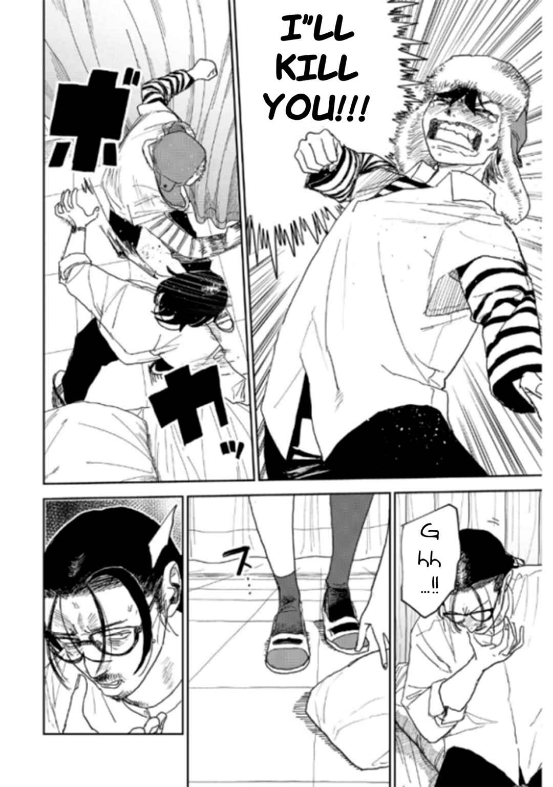 Seishun Bakusou! Chapter 31 - Page 4