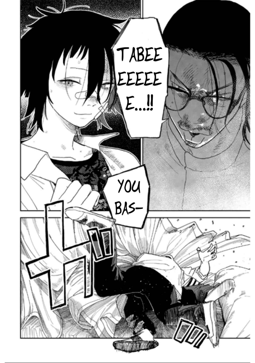 Seishun Bakusou! Chapter 31 - Page 6