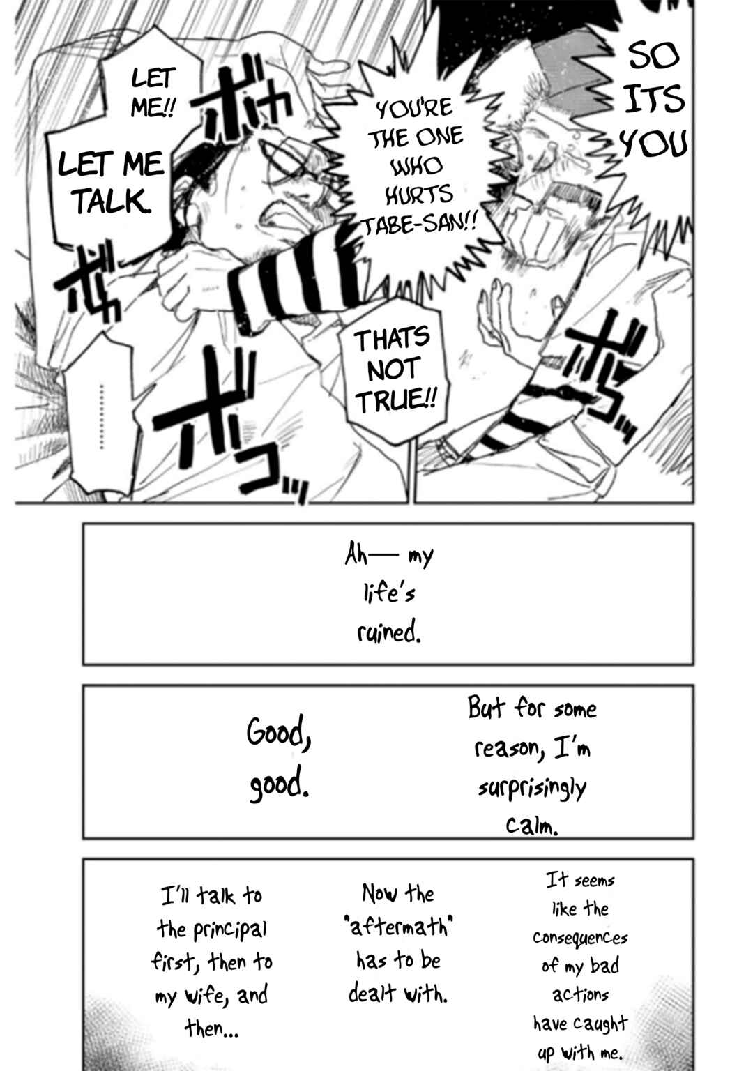 Seishun Bakusou! Chapter 31 - Page 7