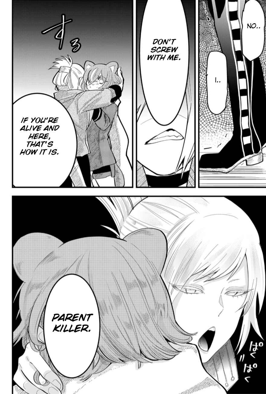 Tsugihagi Darake no Saikyou Yuusha Chapter 11 - Page 9