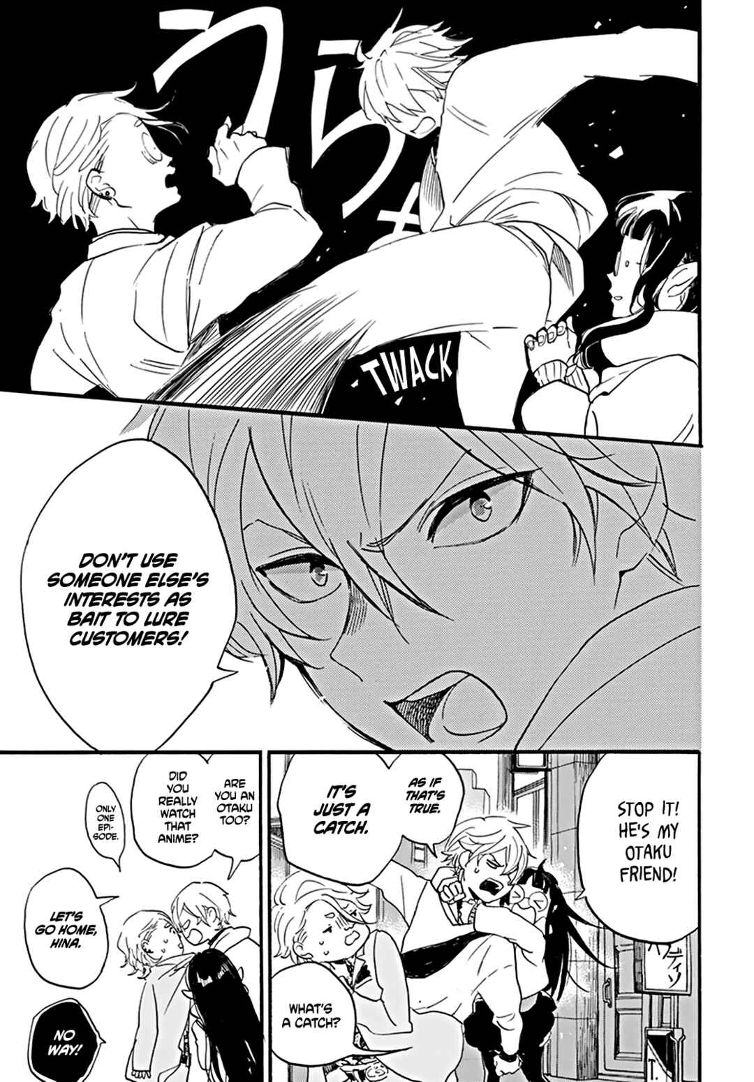 Oshi ni Amagami Chapter 1 - Page 22
