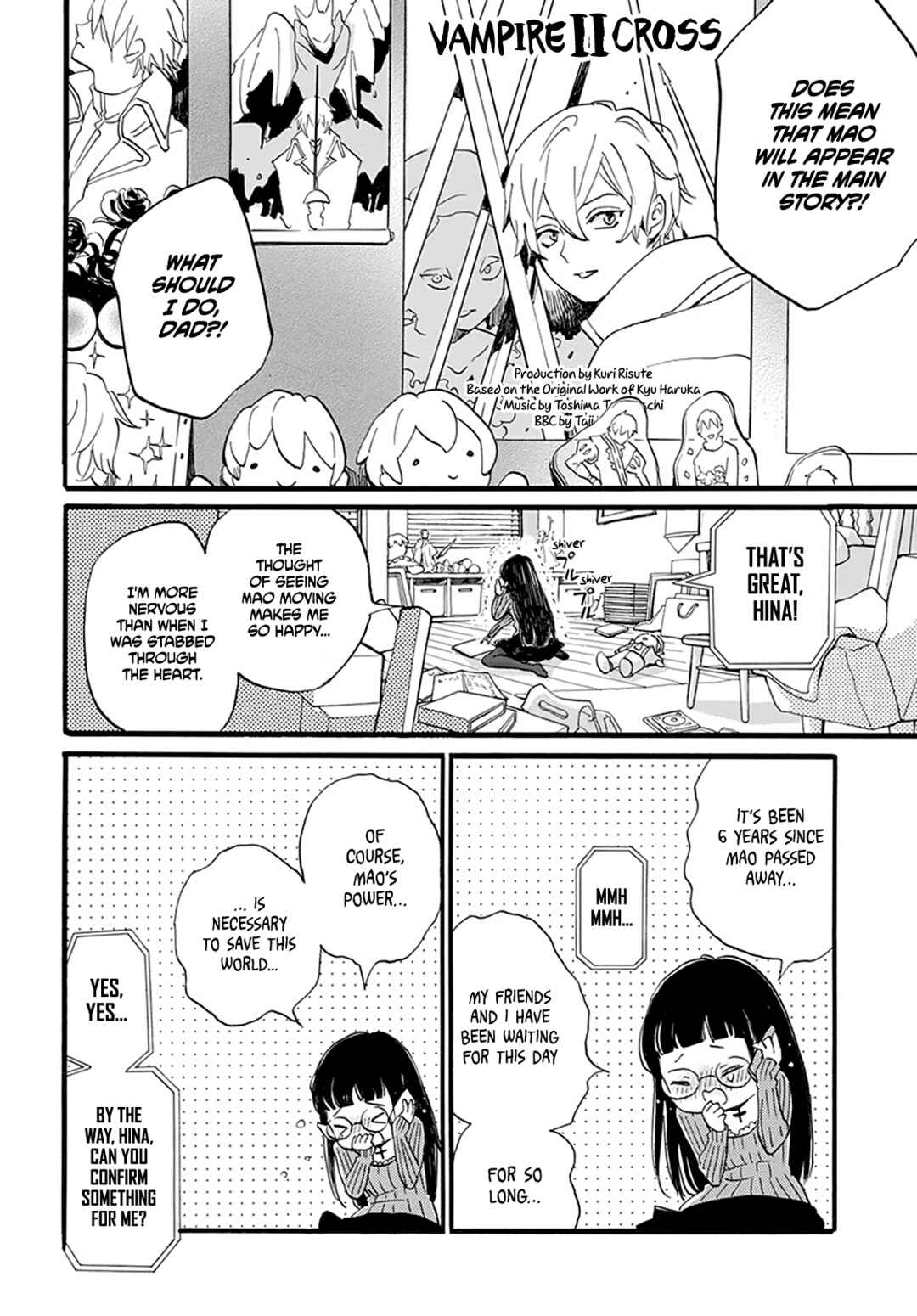 Oshi ni Amagami Chapter 1 - Page 5