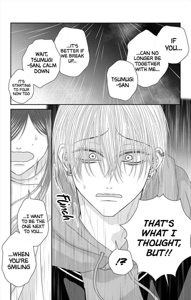 Menhera Usagi wa Yandere Ookami ni Dekiaisareru Chapter 65 - Page 16