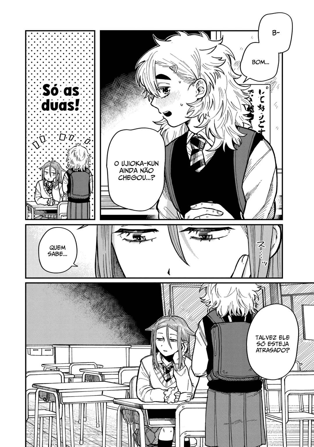 Kimi wa Ore no Yasashikunai Haru Chapter 6 - Page 4