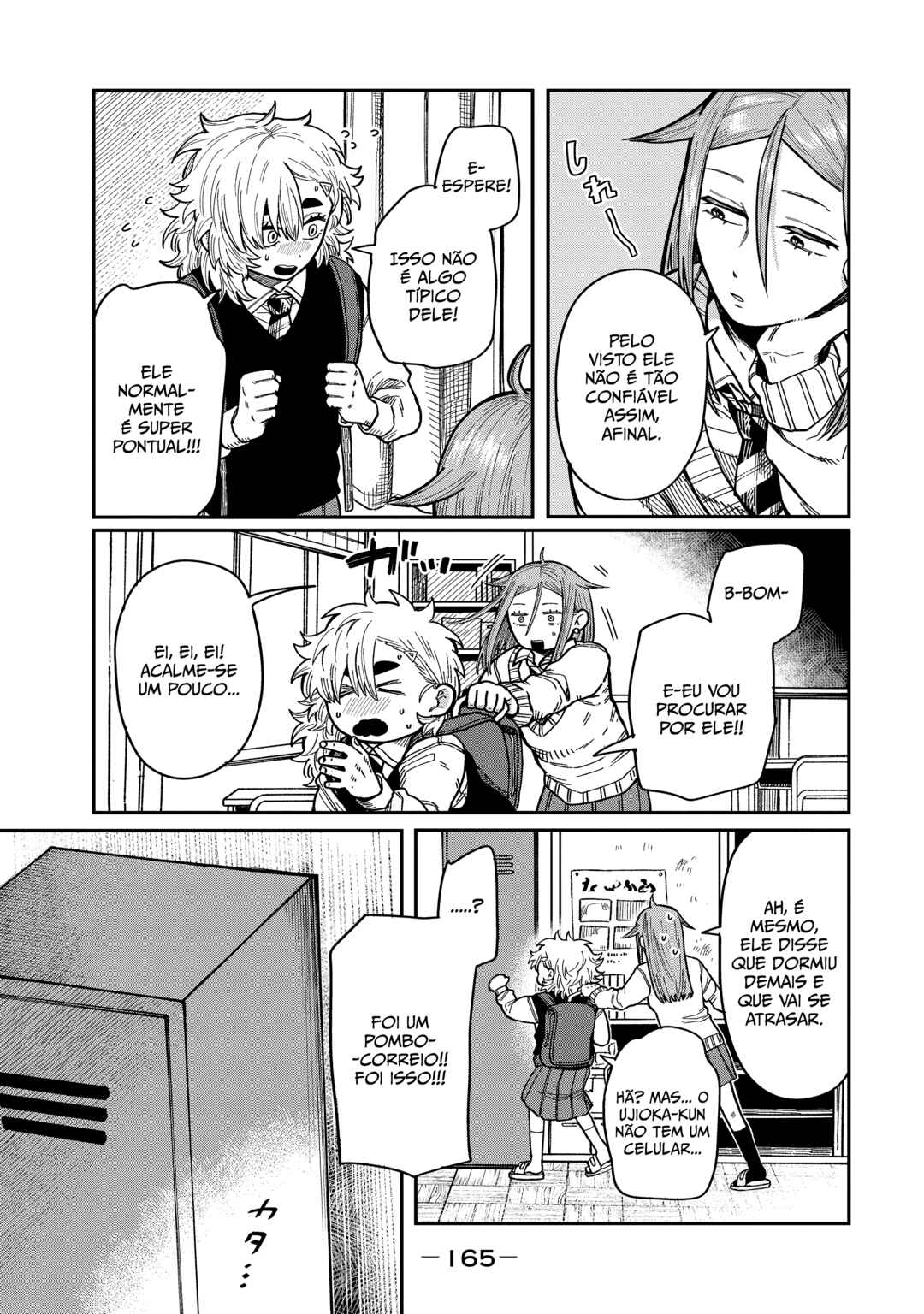 Kimi wa Ore no Yasashikunai Haru Chapter 6 - Page 5