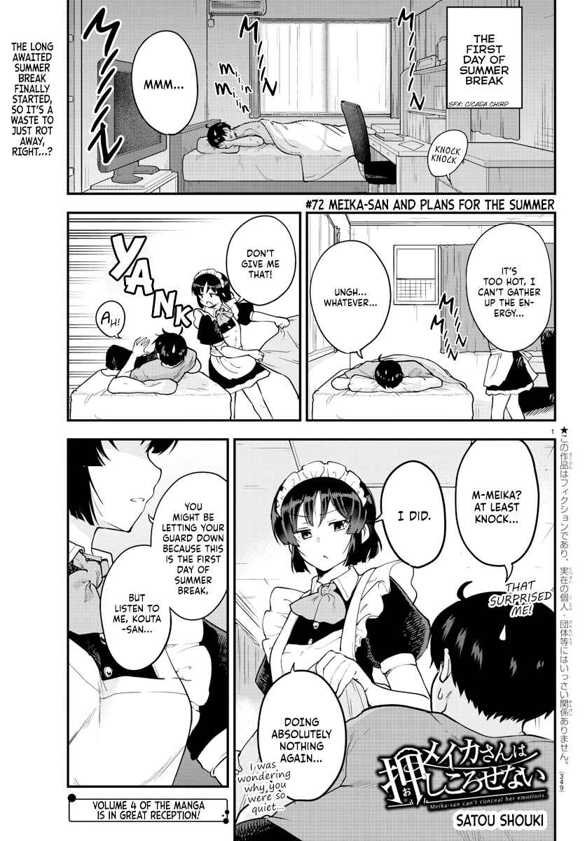 Meika-san wa Oshikorosenai Chapter 72 - Page 1