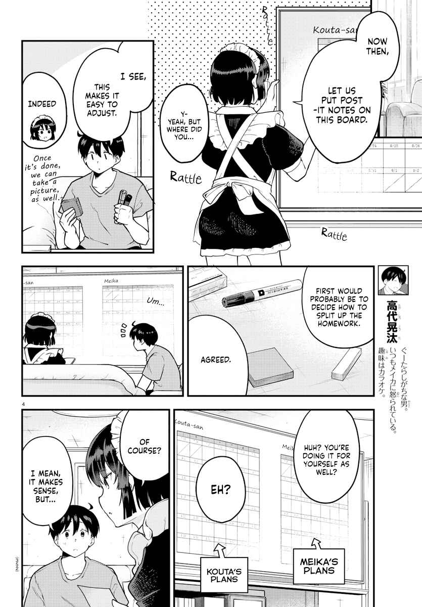 Meika-san wa Oshikorosenai Chapter 72 - Page 4