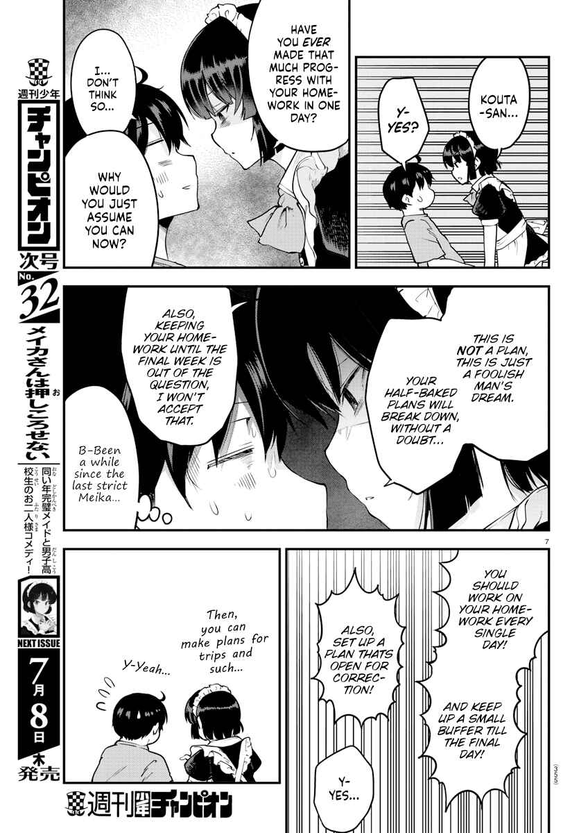 Meika-san wa Oshikorosenai Chapter 72 - Page 7
