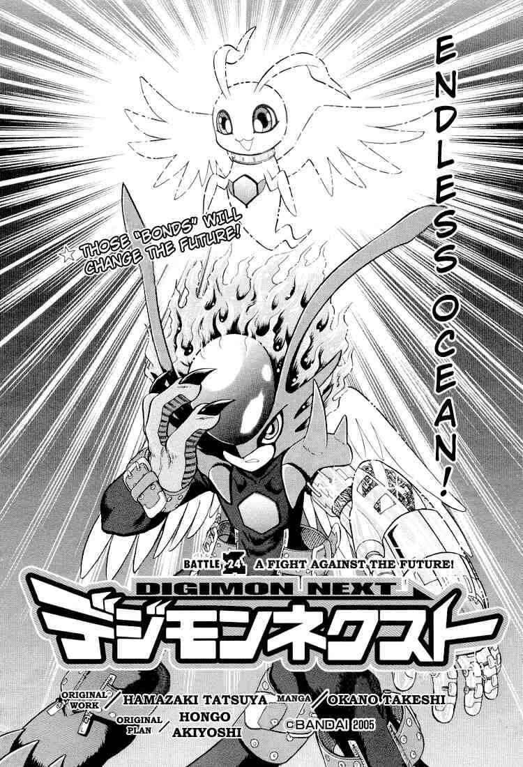 Digimon Next Chapter 24 - Page 2