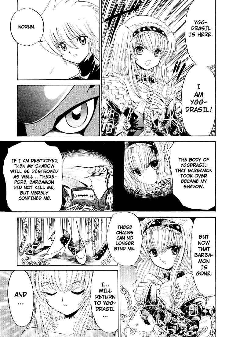 Digimon Next Chapter 24 - Page 22