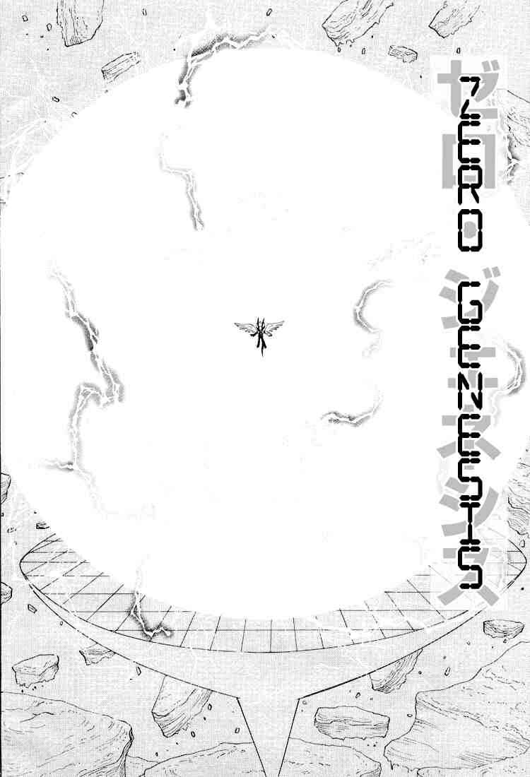 Digimon Next Chapter 24 - Page 27