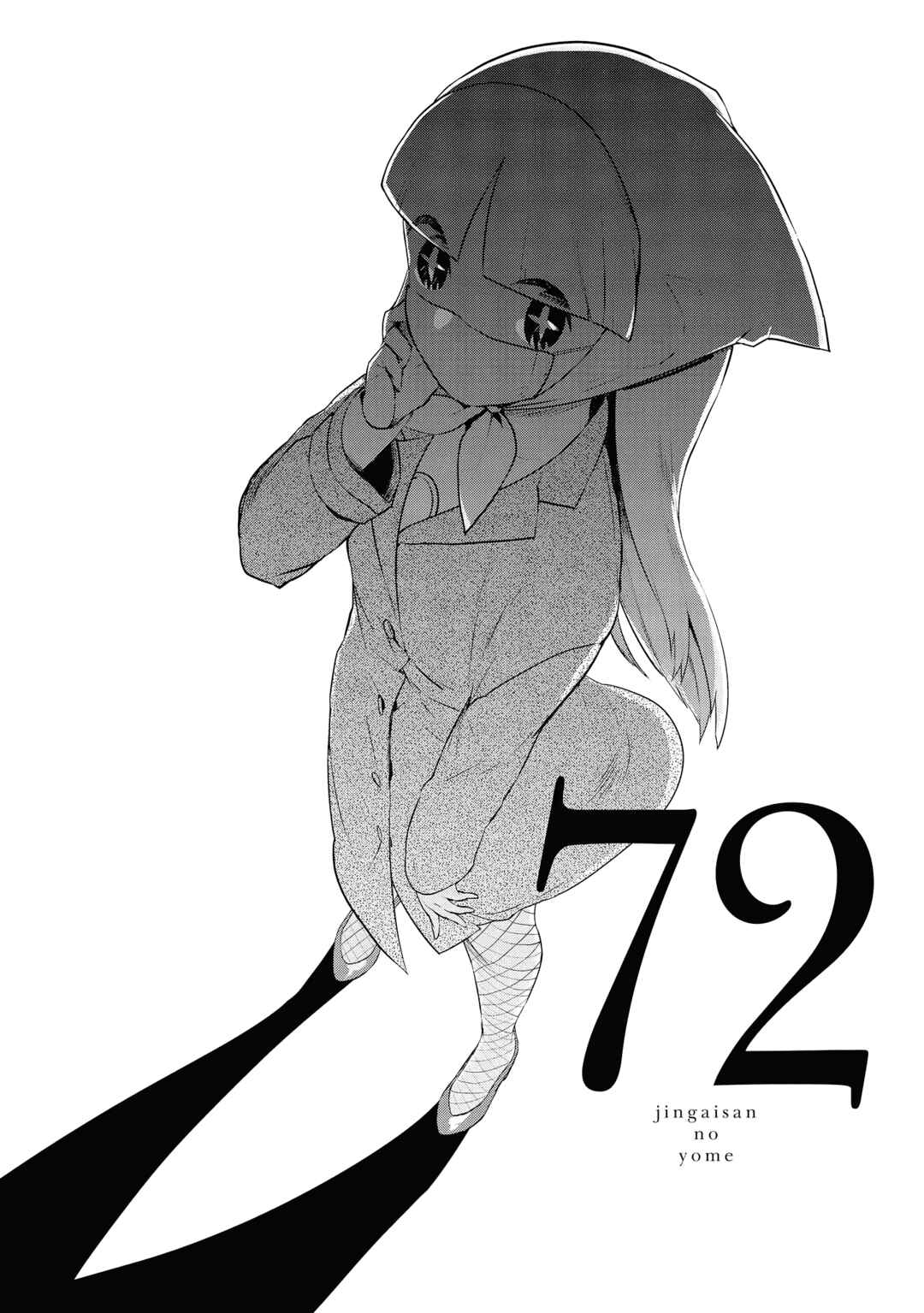 Jingai-san no Yome Chapter 72 - Page 1