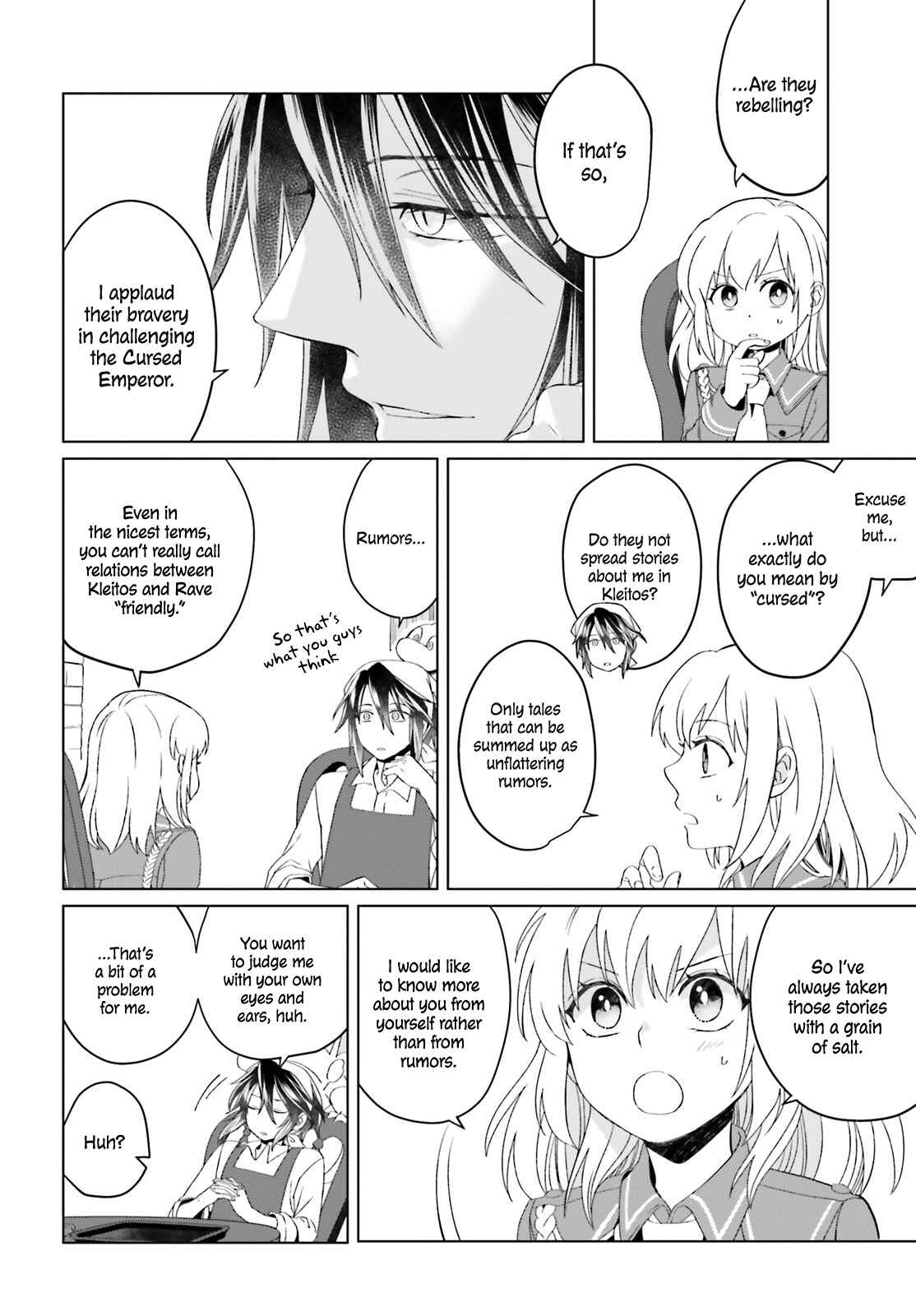 Yarinaoshi Reijou wa Ryuutei Heika o Kouryaku-chuu Chapter 4 - Page 5