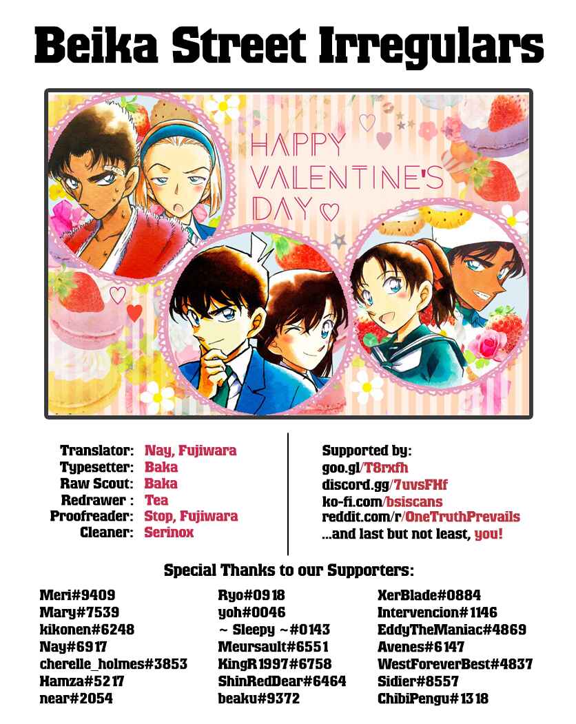 Detective Conan Chapter 1027 - Page 17