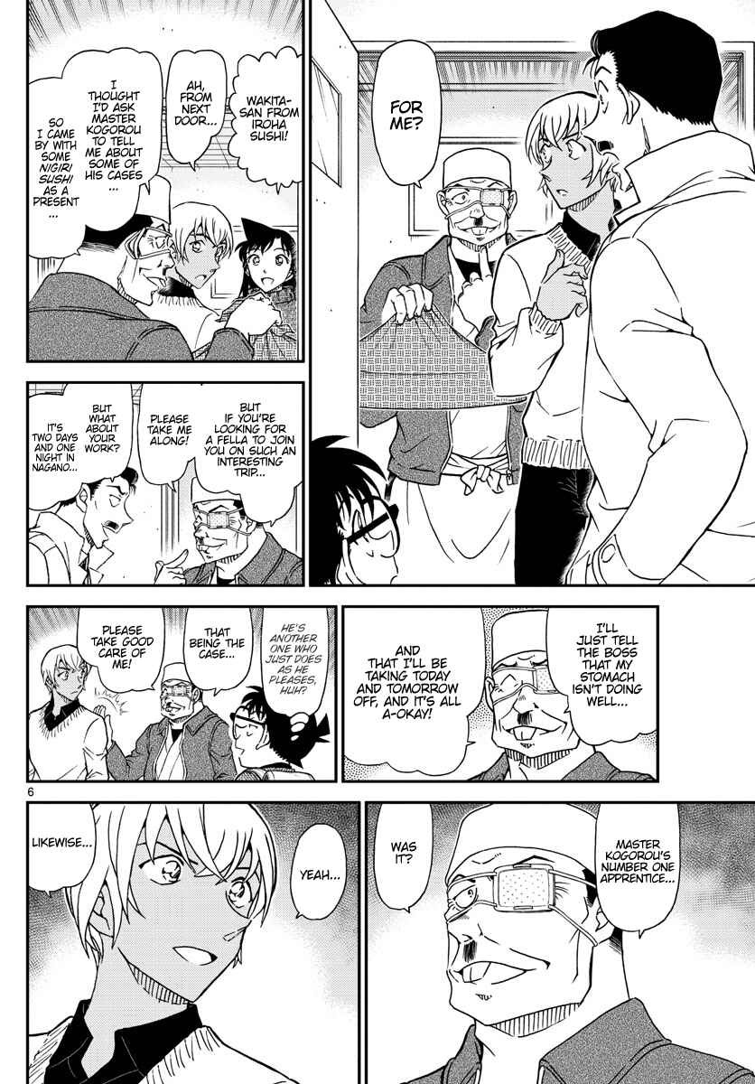 Detective Conan Chapter 1027 - Page 6