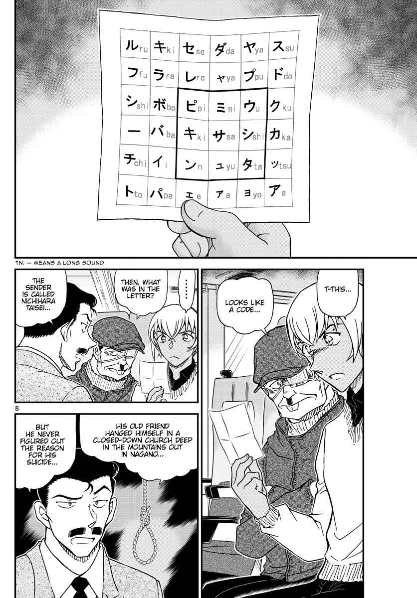 Detective Conan Chapter 1027 - Page 8