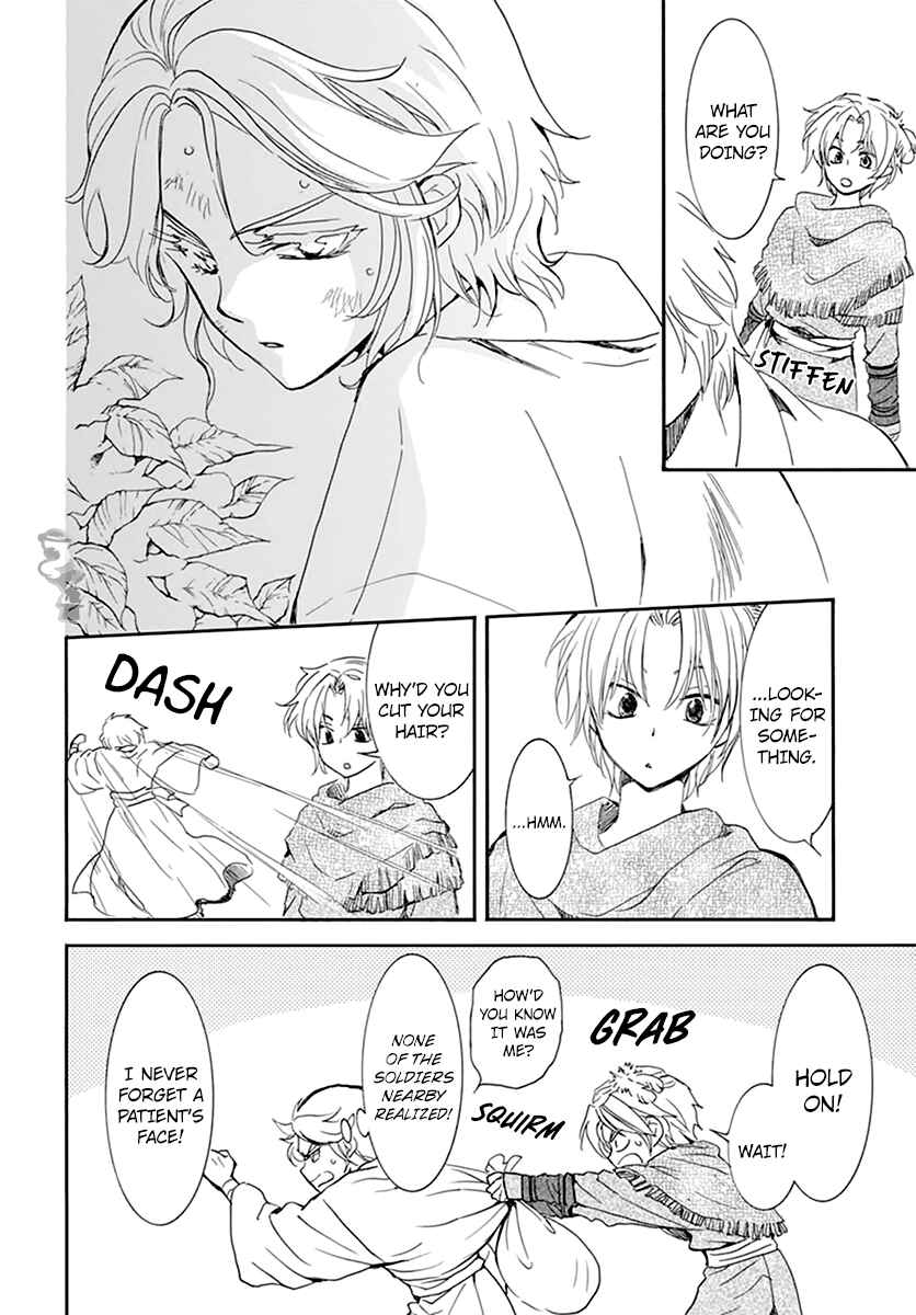 Akatsuki no Yona Chapter 206 - Page 15